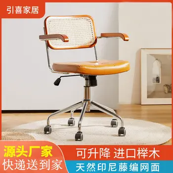 Офисное Кресло из ротанга, Компьютерное Кресло, Эргономика в Японском стиле, Вращающееся Кресло, Подъемное Кресло для кабинета, Рабочее Кресло