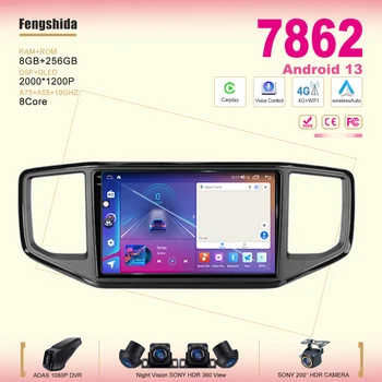Android 13 Для Volkswagen VW Amarok 1 2016-2020 Мультимедийный плеер Без 2din DVD Carplay Auto 7862CPU GPS Навигация