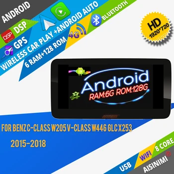 Автомобильный DVD-плеер AISINIMI Android для BENZ C-Class W205 GLC-Class X253 V Class аудио GPS carplay мультимедийный монитор все в одном