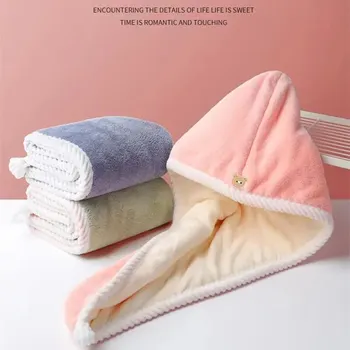 Толстое сухое полотенце для волос - двустороннее, многоцветное, с высокой впитывающей способностью, быстро сохнущее