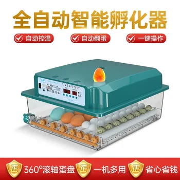 16 яиц Новый Полностью автоматический инкубатор 110 В/220 В, цифровая машина для выведения цыплят, Домашняя ферма с интеллектуальным поворотом яиц