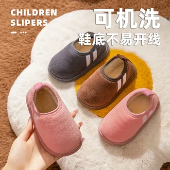 Детская напольная обувь с начесом для охлаждения ребенка в помещении; Нескользящая зимняя обувь для мальчиков и девочек; Теплая хлопковая обувь с начесом для дома