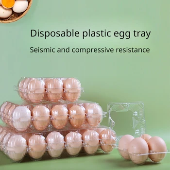 20шт Одноразовый пластиковый лоток для яиц Прозрачная коробка для упаковки яиц с защитой от падения на 30 отверстий, устойчивая к ударам и давлению Упаковка яиц