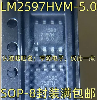 1-10 шт. LM2597HVM-5.0 2597HM-5.0 SOP-8
