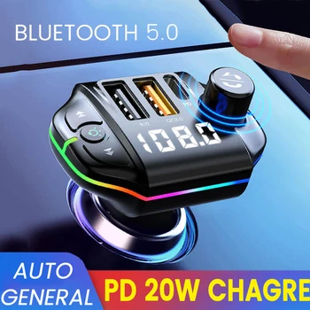 2023 Автомобильный FM-передатчик Bluetooth 5,0 MP3-Плеер PD20W QC3.0 Двойное USB Зарядное Устройство Громкой Связи Автомобильный Комплект U Диск Музыкальный Адаптер Без потерь