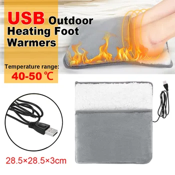 USB-электрический коврик для согревания ног, Зарядная грелка для ног, Зимняя мягкая плюшевая офисная грелка для ног, обогреватель для домашнего кемпинга на открытом воздухе
