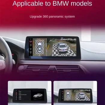 Для автомобилей серии BMW Панорамная камера 360 ° Система объемного обзора AHD 1080P 24-часовой мониторинг заднего /переднего/левого/правого ночного видения
