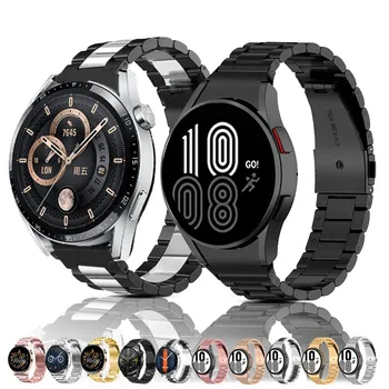 Для Huawei Watch GT Runner/GT 3 46 мм/GT 2 Ремешок-браслет для Samsung Galaxy Watch Active2/Watch4 Classic 42/46 мм/44/40 мм Адаптер