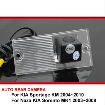 Для KIA Sportage 2003 ~ 2012 Камера заднего вида автомобильная резервная камера Камера заднего вида HD CCD ночного видения