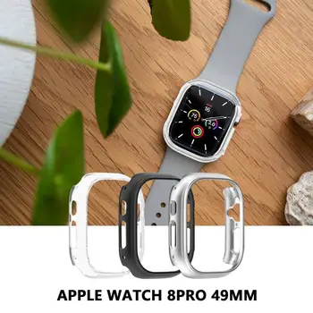 Чехол для смарт-часов для Watch 8 Pro, защитный чехол для экрана, бампер, защитная рамка для часов, Противоударная полая рамка для ПК для часов