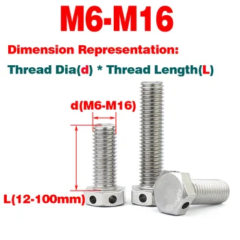 Наружный шестигранный болт из нержавеющей стали 304 с отверстием на головке / винт с предохранительным отверстием M6-M16