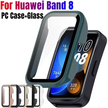 Защитный чехол Для ПК Для Huawei Band 8, Защитная Пленка Для экрана, Чехол-Бампер Для Huawei Band 7, Чехол для аксессуаров band 8