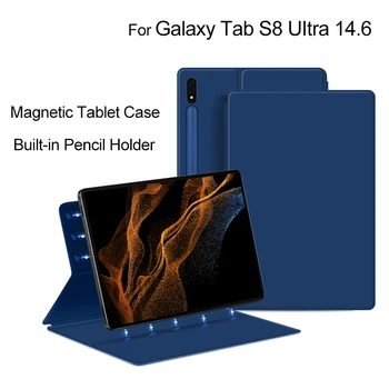 Магнитный чехол Для планшета Samsung Galaxy Tab S8 UItra 14,6 