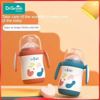 Многоцелевая бутылочка для молока с изоляцией для новорожденных Dr.Green объемом 240 мл /300 мл, съемная и моющаяся, двойная защита от колик