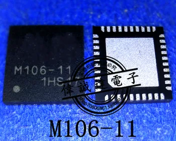 1 шт. AUO-M106-11 M106-11 QFN40 НОВЫЙ