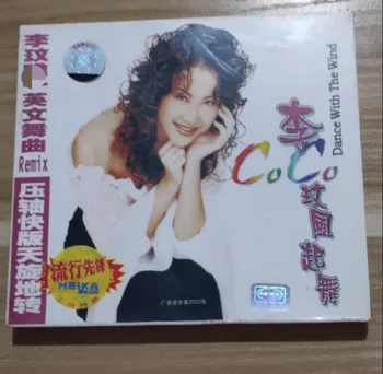 Азия Китайский официальный оригинальный бокс-сет CD-дисков поп-музыки китайской певицы Коко Ли из альбома Dance With The Wind с 10 песнями 1997 года