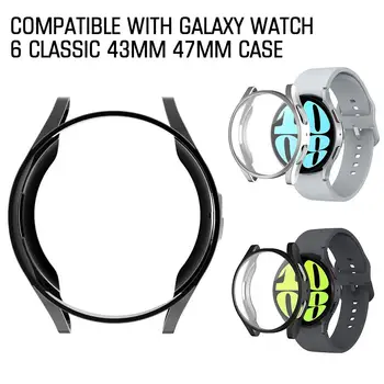 Защитный Чехол Для Samsung Galaxy Watch 6 Classic 43мм 47мм SmartWatch PC Shell Protector Рамка Противоударная Защита От падения E2Q5