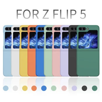 Новый чехол для Z Flip 5 с красочной сенсационной текстурой кожи, точными вырезами и защитой от падения Для Z Flip 2 3 4