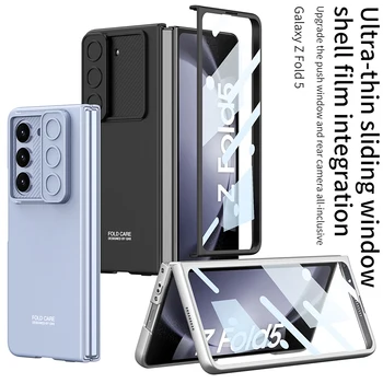 Ультратонкий чехол для телефона с раздвижными линзами для Samsung Galaxy Z Fold 5 с закаленной пленкой, универсальный складной чехол от падения
