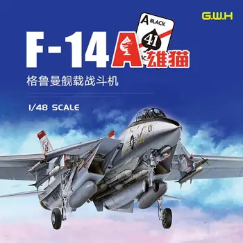 Комплект моделей самолетов Grumman F-14A Tomcat в масштабе 1/48 Great Wall Hobby G.W.H L4832