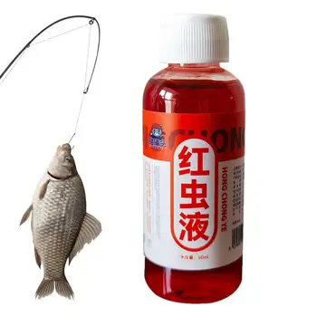 Рыбный аттрактант, долговечный аттрактант для рыболовной приманки, 60 мл красного червя, Жидкие рыбные аттрактанты, безопасные и привлекательные для толстолобика