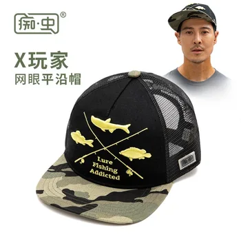 Новая кепка Chichong с плоскими полями для занятий спортом на открытом воздухе, Дорожная кепка, кепка для морской рыбалки, Солнцезащитный крем для отдыха на рыбалке