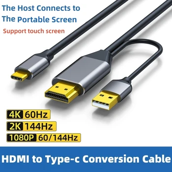 Адаптер HDMI-USB Type-C 4K 60Hz Transfer Converter HD Кабель Для Передачи Данных для Ноутбука HDMI Connect Type-C Портативный Экран