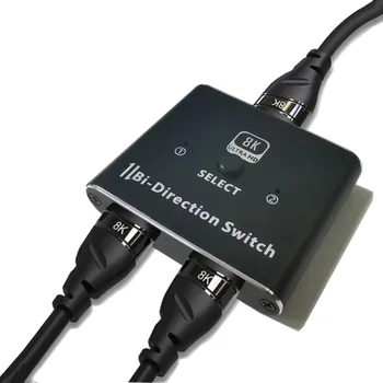 HDTV-коммутатор 8K HD Switcher Splitter 2 в 1 выходе Поддерживает двунаправленный HDTV 2.1 с разрешением 8K при 60 Гц-4K при 120 Гц Совместим с Apple TV, PS5