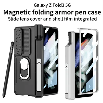 Роскошный магнитный бронированный чехол для телефона Samsung Z Fold 4 Fold4, кольцо-подставка, держатель для ручки, противоударный чехол для камеры-слайдера