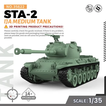 Предварительная продажа 7! SSMODEL SS35622 V1.9 1/35 Военная модель Среднего танка IJA STA-2