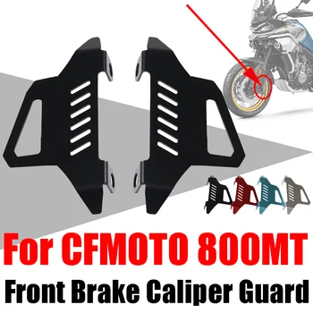 Для CFMOTO CF MOTO 800MT MT800 MT 800 MT Аксессуары Для Мотоциклов Переднее Колесо Дисковый Тормозной Суппорт Защитный Кожух Протектор